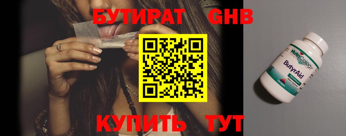 Амфетамин кристаллы  Cocaine  Вход с VPN  Амурск  Гашиш  Бошки Шишки  Меф  