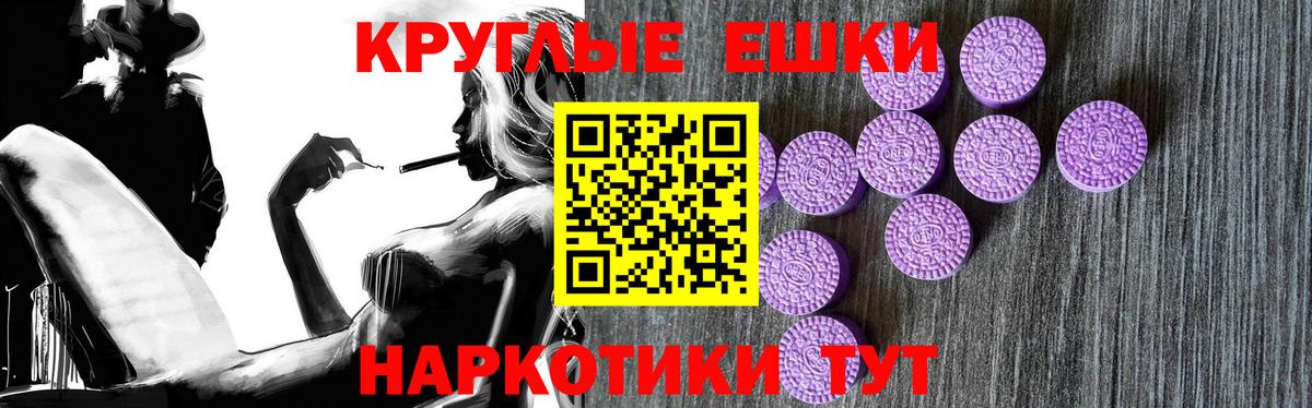 ЭКСТАЗИ 280 MDMA Амурск