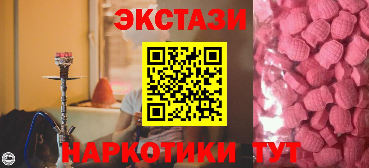 Амурск  Экстази Дубай  ЭКСТАЗИ таблы  Вход с VPN 