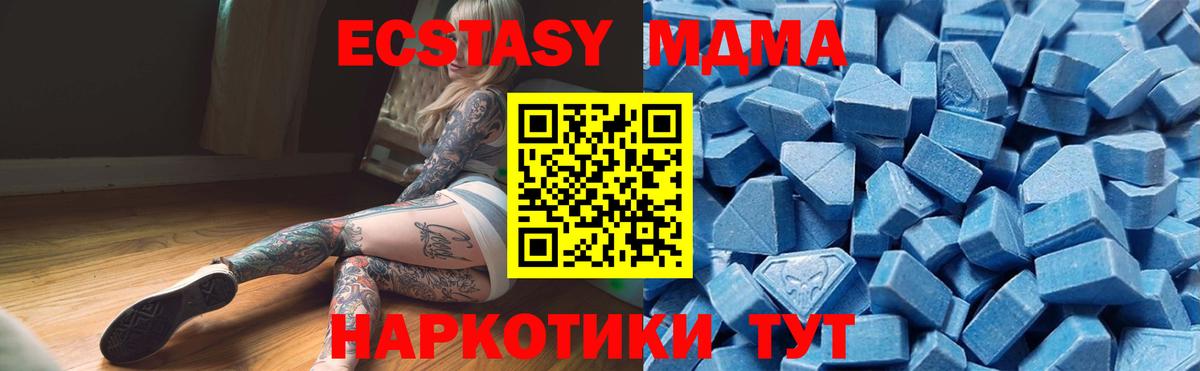 Codein Амурск