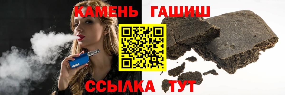 ГАШ Cannabis Амурск