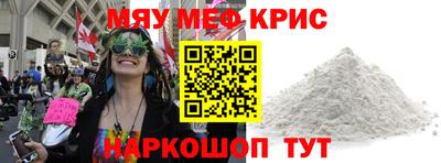прущий лед Абинск