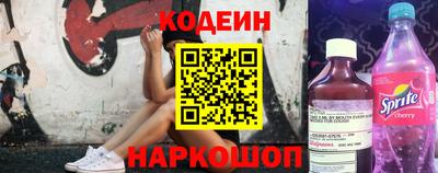 марки lsd Абакан