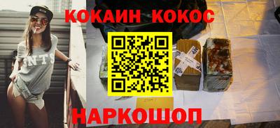 марки lsd Абакан