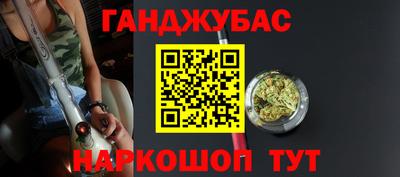 прущий лед Абинск