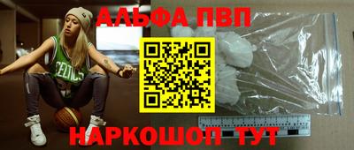 марки lsd Абакан