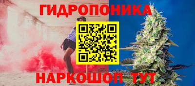 прущий лед Абинск