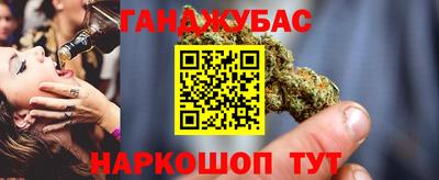 марки lsd Абакан