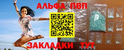 меф VHQ Азнакаево