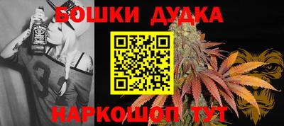марки lsd Абакан