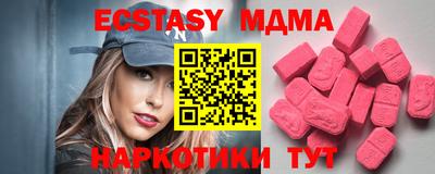 прущий лед Абинск