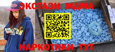 прущий лед Абинск