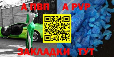 меф VHQ Азнакаево