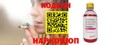 марки lsd Абакан