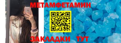 меф VHQ Азнакаево