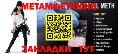 меф VHQ Азнакаево