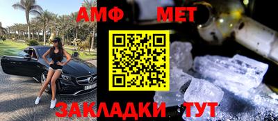 марки lsd Абакан