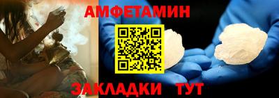 марки lsd Абакан
