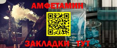 меф VHQ Азнакаево