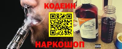 прущий лед Абинск