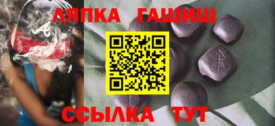 марки lsd Абакан