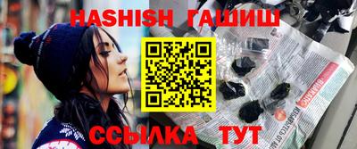меф VHQ Азнакаево