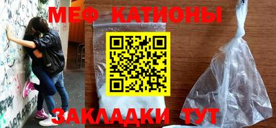 марки lsd Абакан