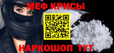 прущий лед Абинск