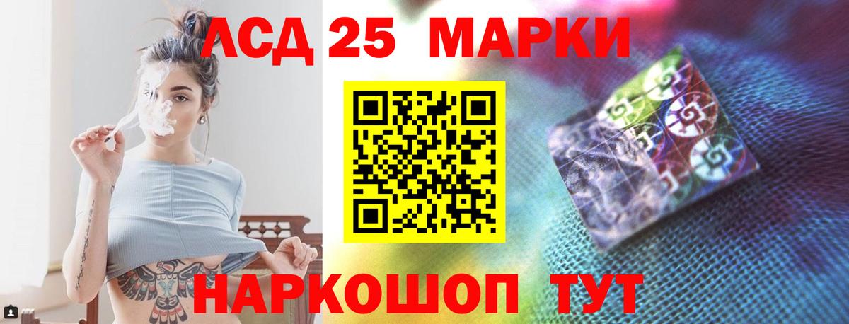 Амурск  Лсд 25 экстази кислота  kraken зеркало  Вход с VPN  LSD-25 экстази ecstasy 